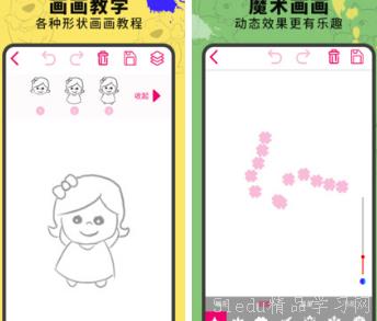 游戏绘画平板,开启创意无限的艺术之旅(图1) 游戏绘画平板,开启创意无限的艺术之旅(图1)