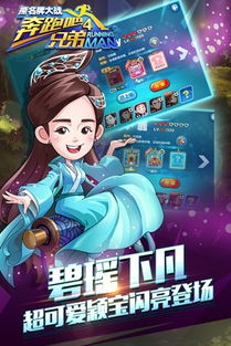 级爱游戏,级爱游戏深度解析(图2) 级爱游戏,级爱游戏深度解析(图2)