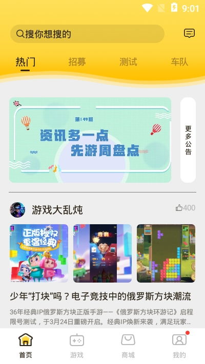 App游戏先,探索虚拟世界的奇幻旅程(图1) App游戏先,探索虚拟世界的奇幻旅程(图1)