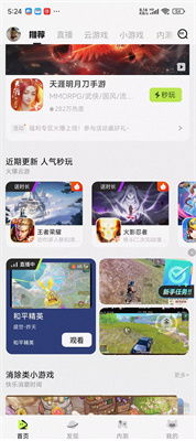 App游戏先,探索虚拟世界的奇幻旅程(图2) App游戏先,探索虚拟世界的奇幻旅程(图2)