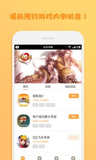 App游戏先,探索虚拟世界的奇幻旅程(图3) App游戏先,探索虚拟世界的奇幻旅程(图3)