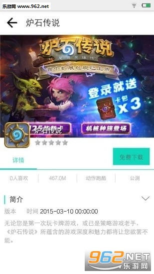 使命召唤战争地带游戏官方v2.0.1最新版2024下载 