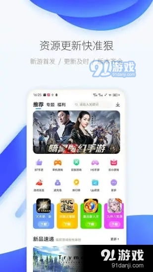 菜鸡游戏无限vip免登录 