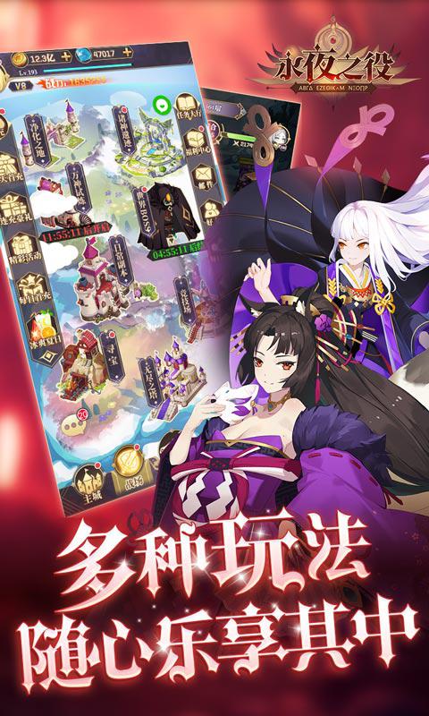成为我的勇士游戏安卓版手机下载安装官方版 