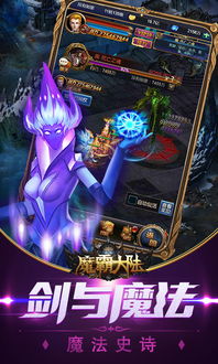 交易者游戏模拟器游戏安卓版下载 