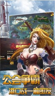 鬼天3剧情版游戏中文版 