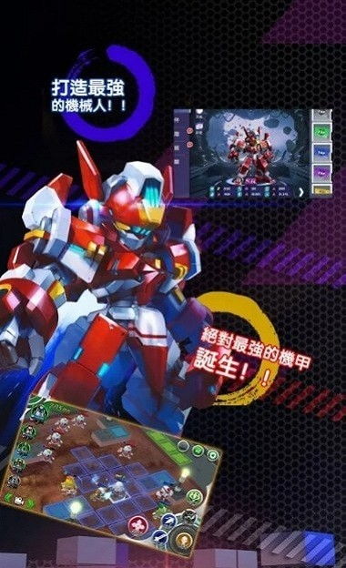 机甲战士模拟器游戏下载手机版v1.6.8 