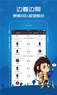 万车网路 