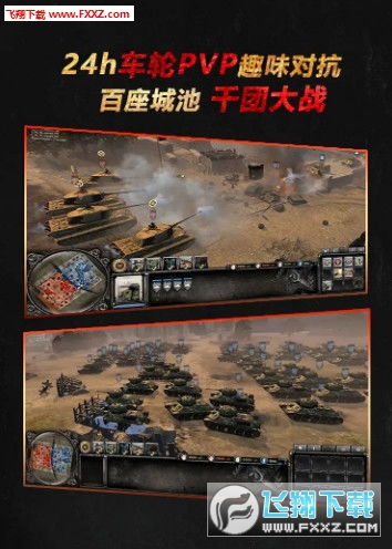 第军团游戏,战火纷飞的传奇冒险(图3) 第军团游戏,战火纷飞的传奇冒险(图3)