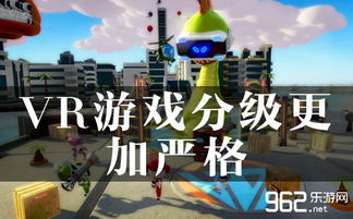 严格的游戏,挑战极限的冒险之旅(图2) 严格的游戏,挑战极限的冒险之旅(图2)