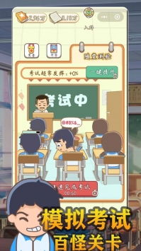 严格的游戏,挑战极限的冒险之旅(图1) 严格的游戏,挑战极限的冒险之旅(图1)