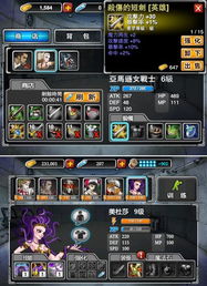 4.4游戏,探索虚拟世界的无限可能(图3) 4.4游戏,探索虚拟世界的无限可能(图3)