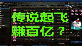 货卖卖游戏,体验别样商战人生(图3) 货卖卖游戏,体验别样商战人生(图3)