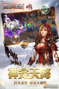 小桃的纠结安卓游戏 
