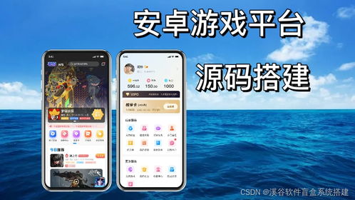 乐逗游戏平台手机版正版2024最新下载 