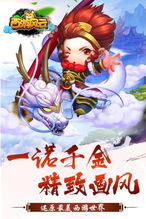 小桃的纠结安卓游戏 
