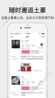 粪作恋爱游戏下载 