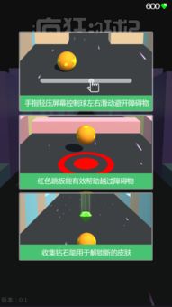 小桃的纠结安卓游戏 