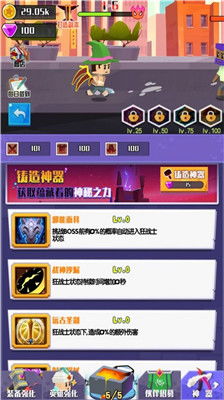 像素直升机模拟器汉化版下载游戏最新版 