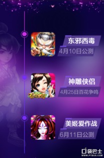 盛享游戏,打造沉浸式游戏体验(图3) 盛享游戏,打造沉浸式游戏体验(图3)