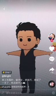 抖袖游戏,潮流指尖上的舞蹈盛宴(图1) 抖袖游戏,潮流指尖上的舞蹈盛宴(图1)