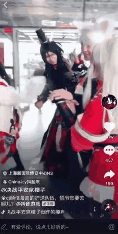 抖袖游戏,潮流指尖上的舞蹈盛宴(图3) 抖袖游戏,潮流指尖上的舞蹈盛宴(图3)
