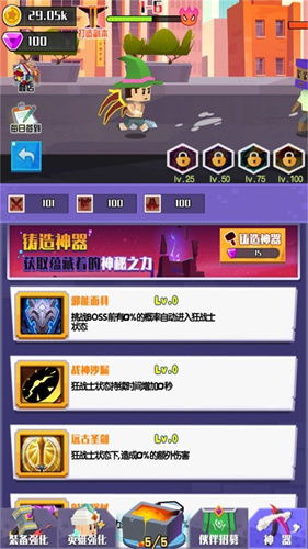 超级的农民们手游中文版安装包 