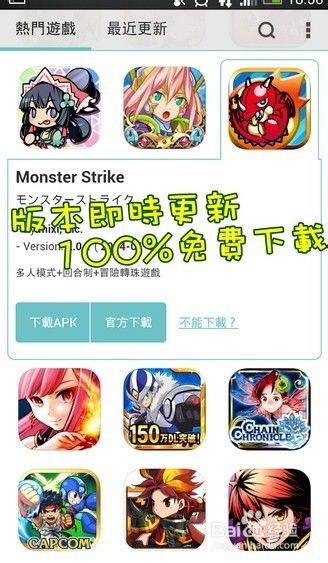 小桃的纠结安卓游戏 