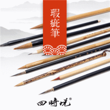 紫毫游戏,探寻古代文人的智慧与雅趣(图2) 紫毫游戏,探寻古代文人的智慧与雅趣(图2)