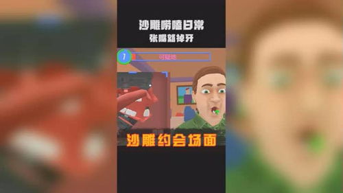 游戏唠嗑,畅谈指尖上的欢乐时光(图3) 游戏唠嗑,畅谈指尖上的欢乐时光(图3)