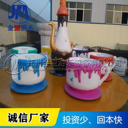 旋转杯游戏,挑战极限的智慧竞技之旅(图3) 旋转杯游戏,挑战极限的智慧竞技之旅(图3)