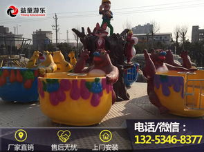 旋转杯游戏,挑战极限的智慧竞技之旅(图2) 旋转杯游戏,挑战极限的智慧竞技之旅(图2)