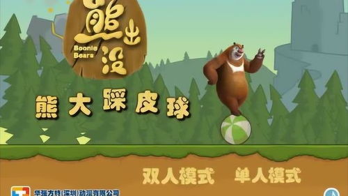 躲皮球游戏,一场充满欢乐与智慧的团队协作游戏(图3) 躲皮球游戏,一场充满欢乐与智慧的团队协作游戏(图3)