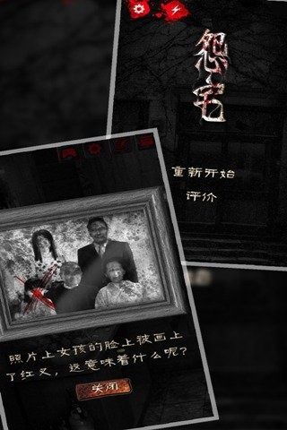 宅子的游戏,探索虚拟世界的奇幻冒险之旅(图3) 宅子的游戏,探索虚拟世界的奇幻冒险之旅(图3)