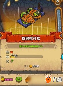 交汇游戏,探索虚拟世界的无限可能(图3) 交汇游戏,探索虚拟世界的无限可能(图3)