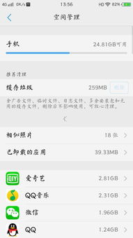 魅族note5玩游戏卡怎么办,魅族Note5玩游戏卡?速来解锁优化秘籍(图1) 魅族note5玩游戏卡怎么办,魅族Note5玩游戏卡?速来解锁优化秘籍(图1)