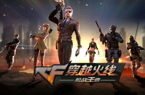 网络射击游戏排行榜前十名,盘点网络射击游戏排行榜前十名巅峰对决(图2) 网络射击游戏排行榜前十名,盘点网络射击游戏排行榜前十名巅峰对决(图2)