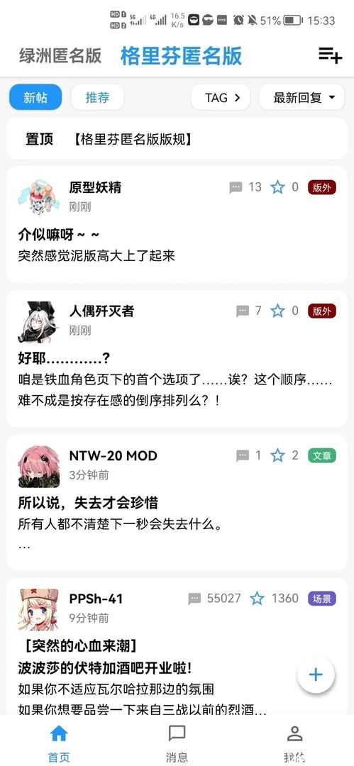 游戏匿名版,揭秘虚拟世界的真实面纱(图3) 游戏匿名版,揭秘虚拟世界的真实面纱(图3)