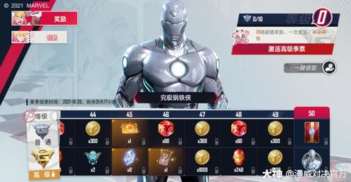 米五游戏,探索无尽冒险的奇幻之旅(图2) 米五游戏,探索无尽冒险的奇幻之旅(图2)