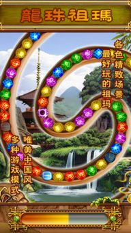 龙珠游戏球体,探寻宇宙最强力量之谜(图1) 龙珠游戏球体,探寻宇宙最强力量之谜(图1)