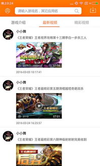 交易者游戏模拟器游戏安卓版下载 