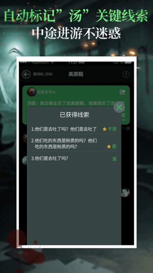 猫咪和汤游戏官方版 
