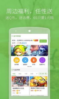 粪作恋爱游戏下载 