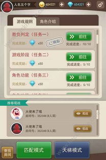 粪作恋爱游戏下载 (图2) 粪作恋爱游戏下载 (图2)