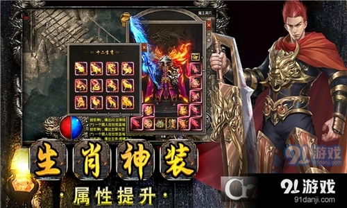 我的女神是仆从冷狐版游戏直装 