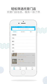 小桃的纠结安卓游戏 