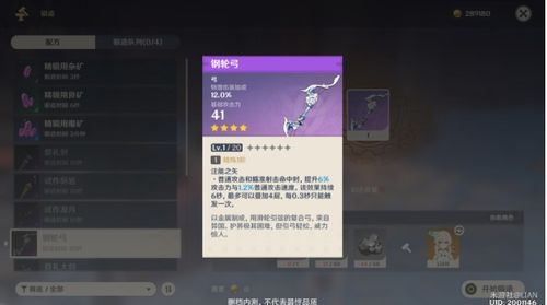谢非尔游戏,揭秘虚拟世界中的真实人性较量(图2) 谢非尔游戏,揭秘虚拟世界中的真实人性较量(图2)