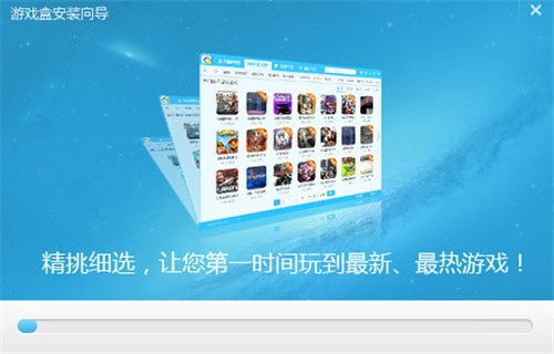 安装盒游戏,安装盒游戏深度解析(图2) 安装盒游戏,安装盒游戏深度解析(图2)