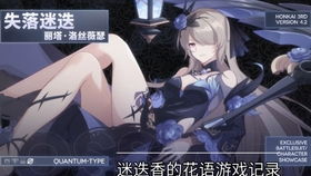 迷迭香游戏,一场充满悬疑与挑战的智慧对决(图1)