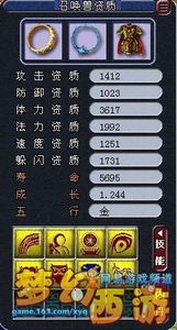 迷迭香游戏,一场充满悬疑与挑战的智慧对决(图2)